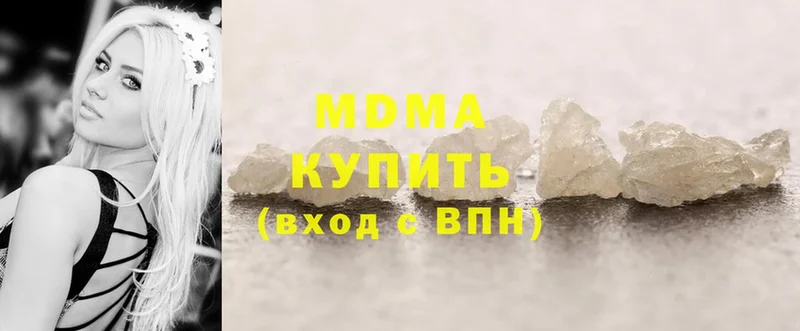 MDMA молли  omg зеркало  Бавлы 